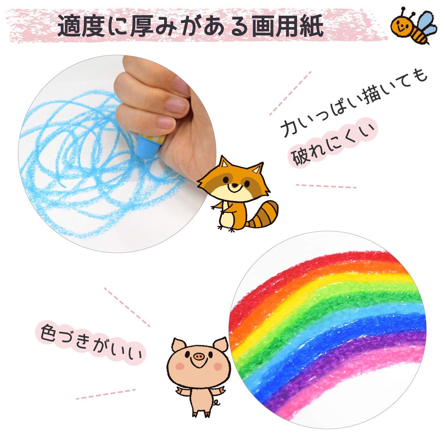 新着商品 B4 2冊 じゆうがちょう PBB4-01 2 サクラクレパス