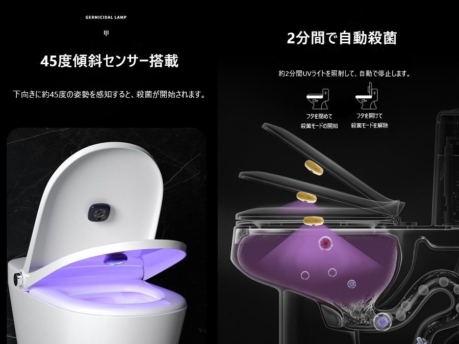 除菌ライト かんたん設置 センサー搭載 UVC ライト