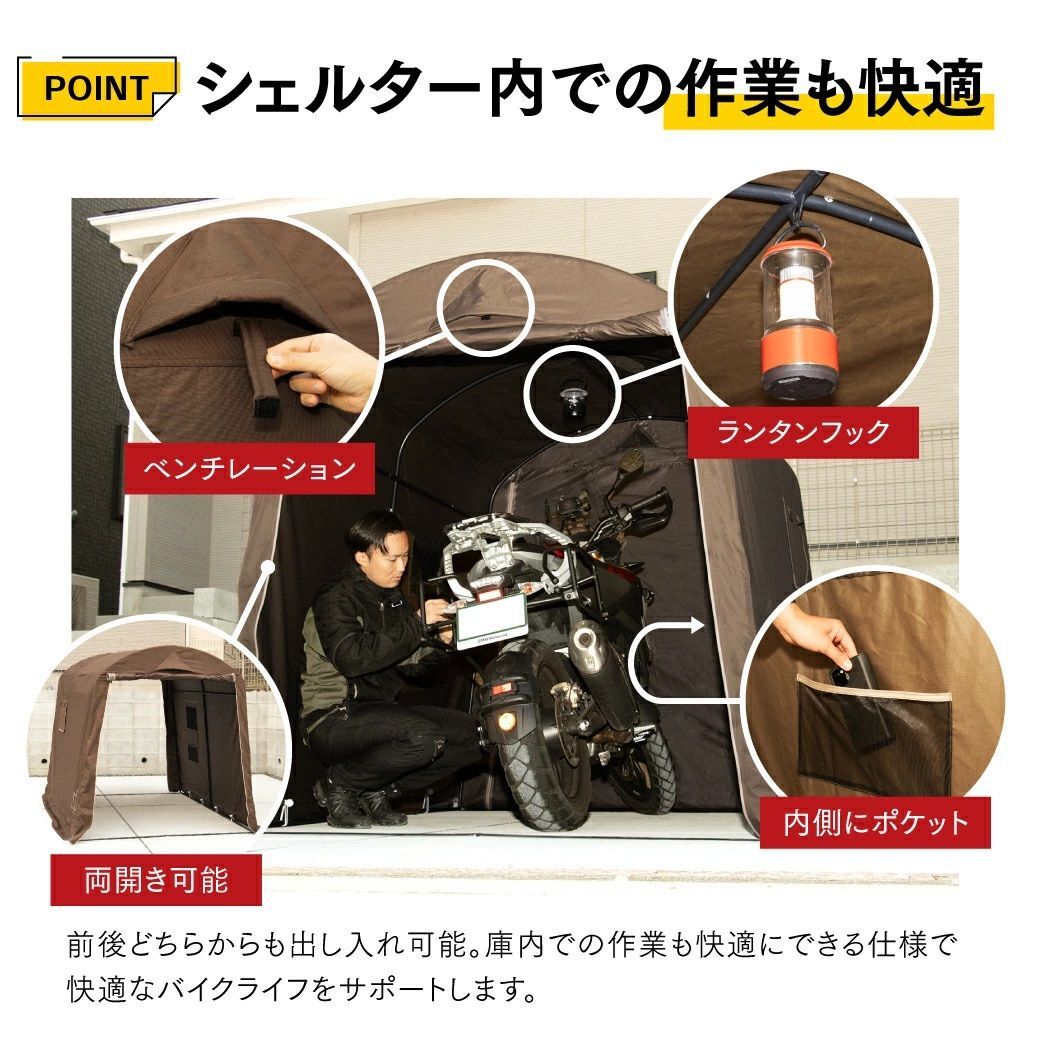 パイクスピーク サイクルハウス