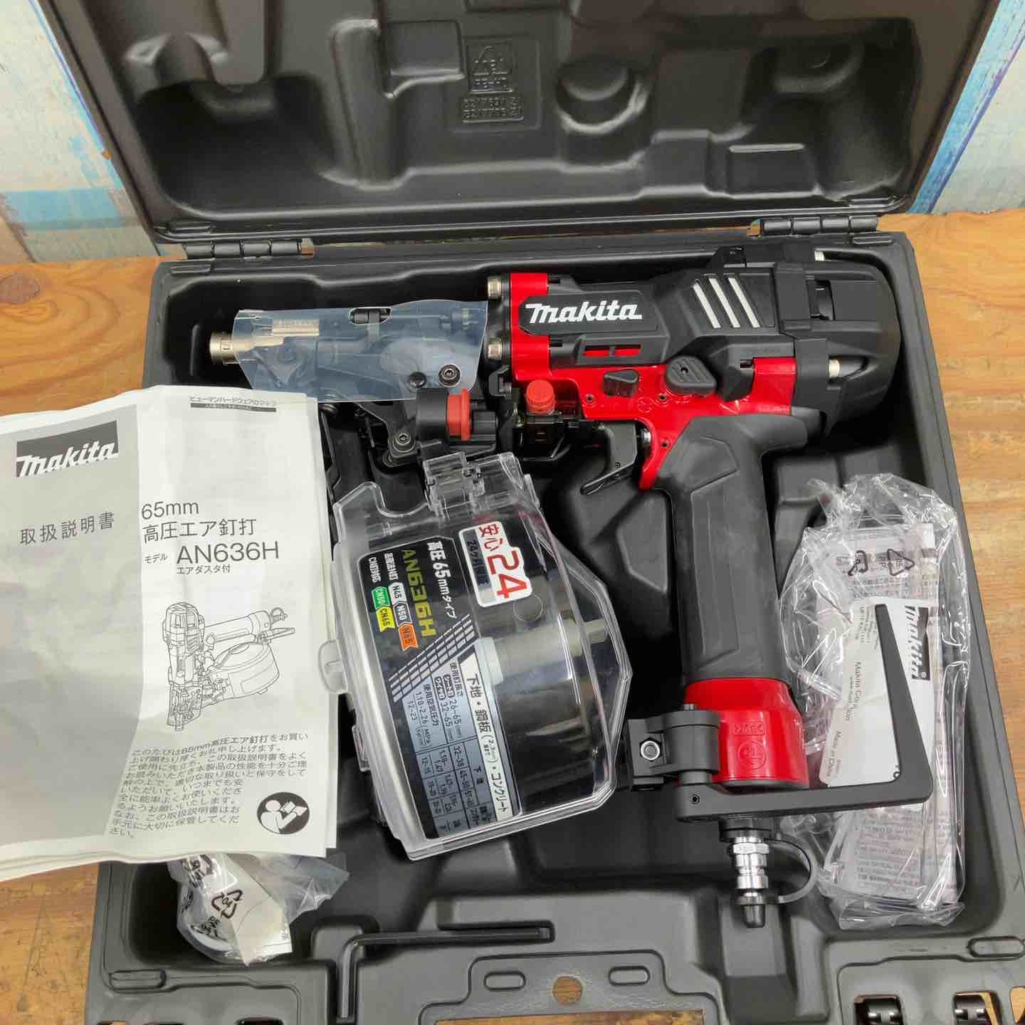 ♥品 マキタ makita 高圧エア釘打ち機 AN636H 65mm 柏店