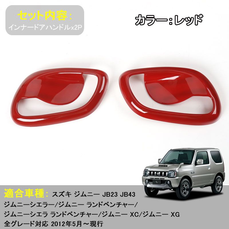 用品 Aタイプ