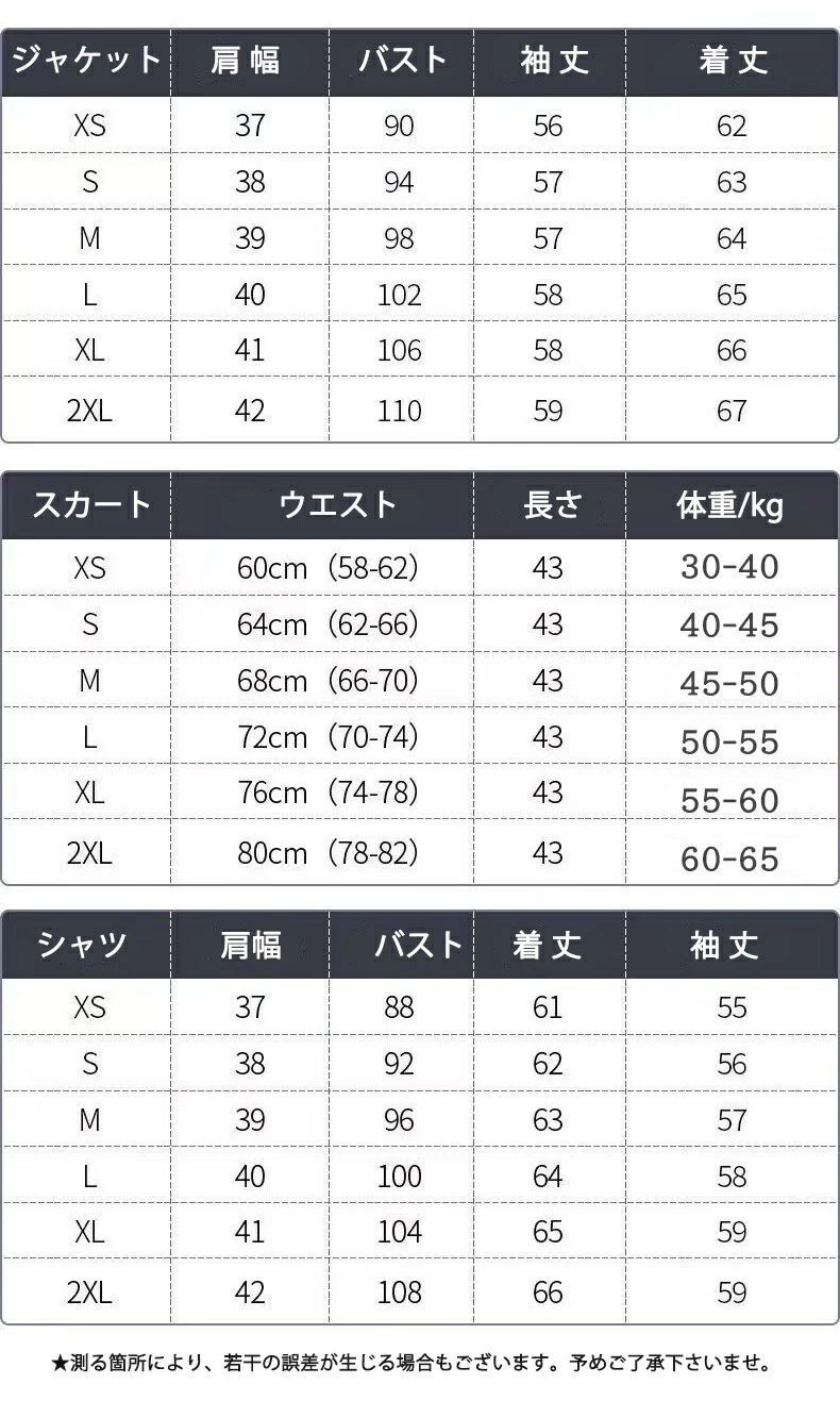 6年生