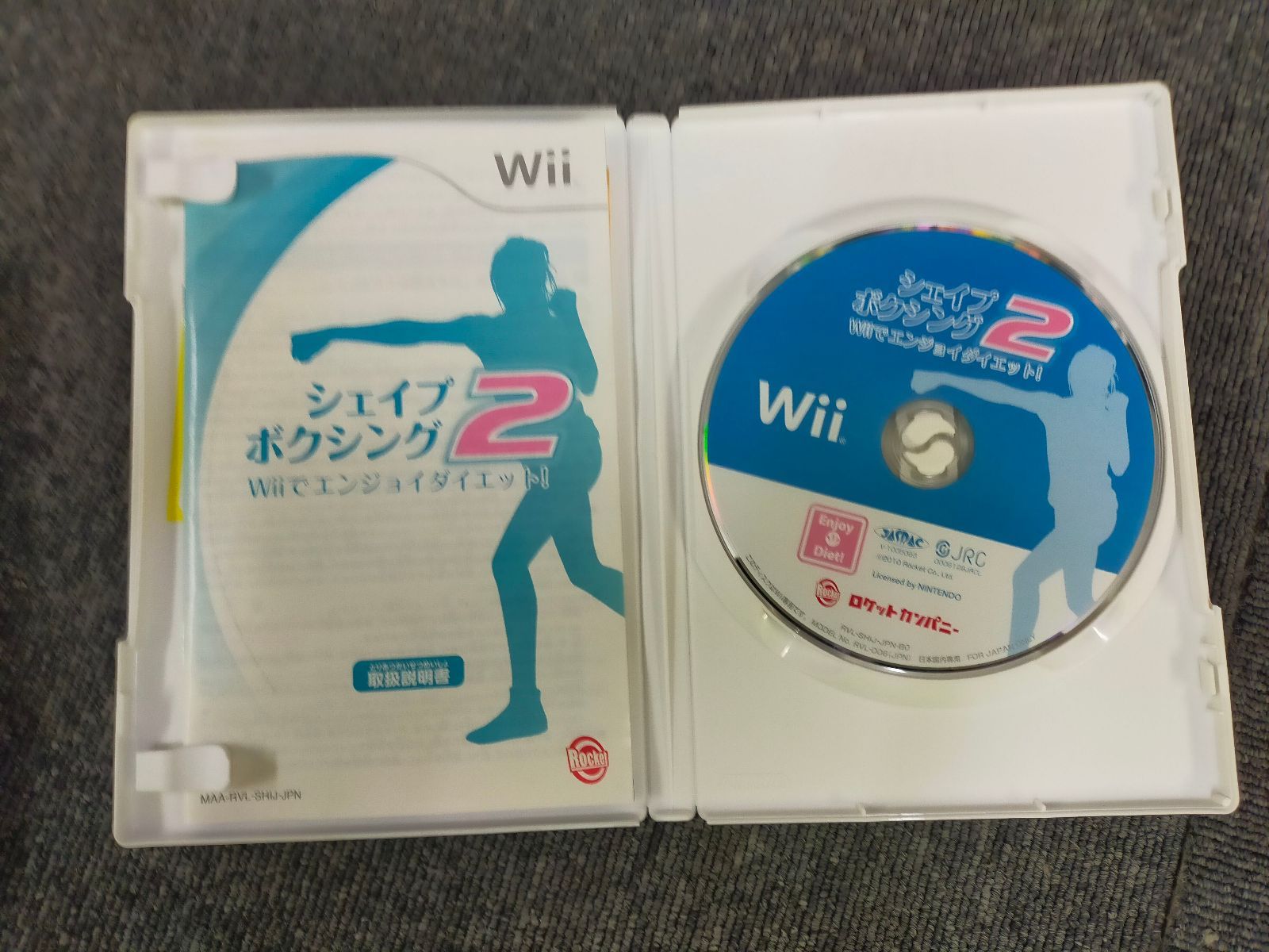 (未使用･未開封品)　シェイプボクシング2 Wiiでエンジョイダイエット! tu1jdyt ゲオ公式通販サイト/ゲオオンラインストア【中古】シェイプ