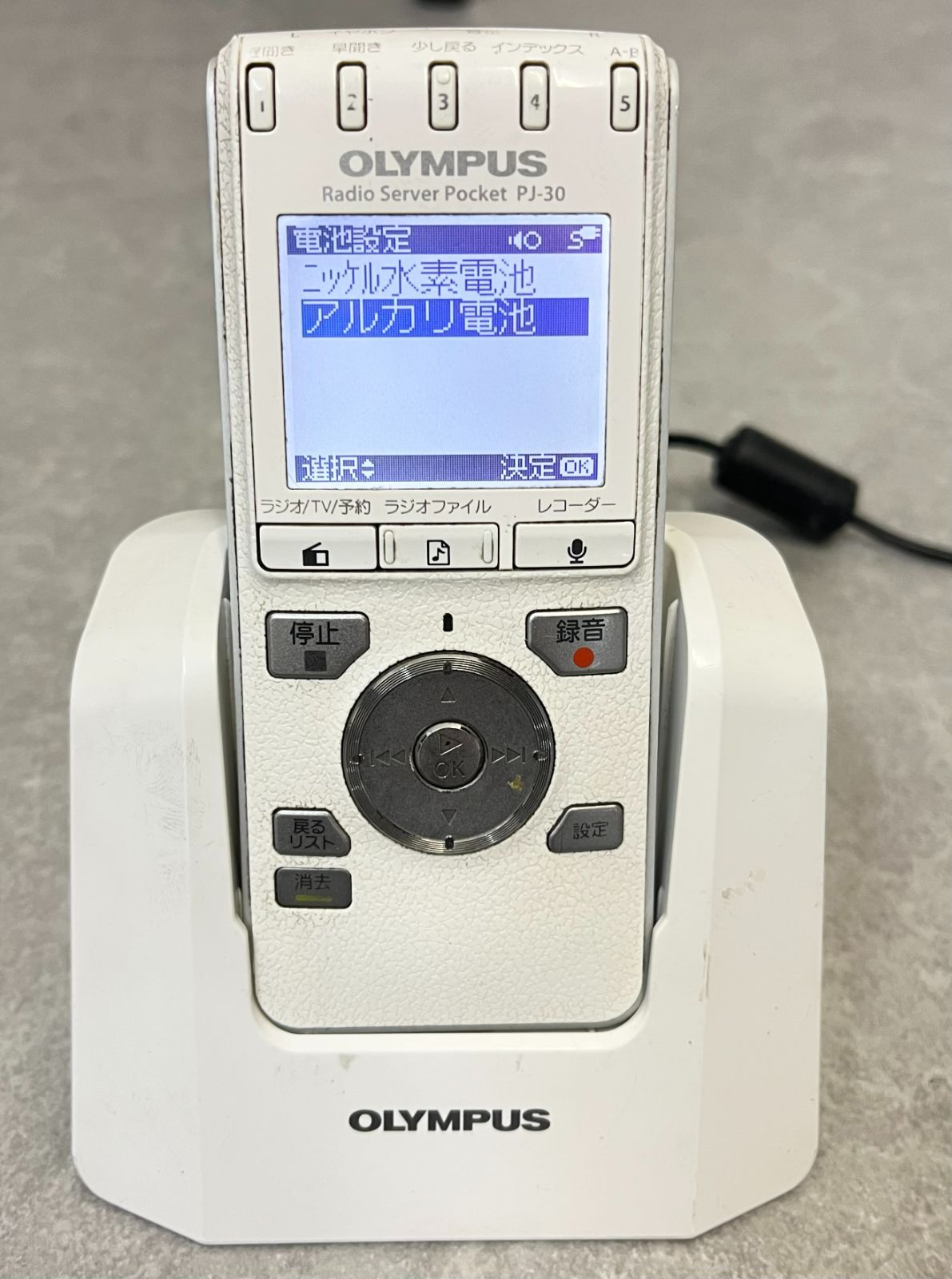 B-613 OLYMPUS オリンパス ラジオセーバーポケット PJ-30 ホワイト 通電 済み