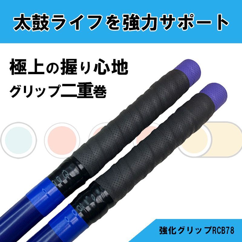 太鼓の達人 マイバチ switch 任天堂 wii 用 アーケード 1124b