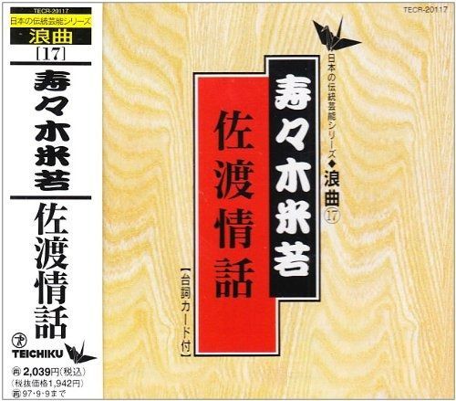 中国古美術 近代 丁観鵬 観音菩薩 掛軸 水墨画 肉筆 中国書画 古美味