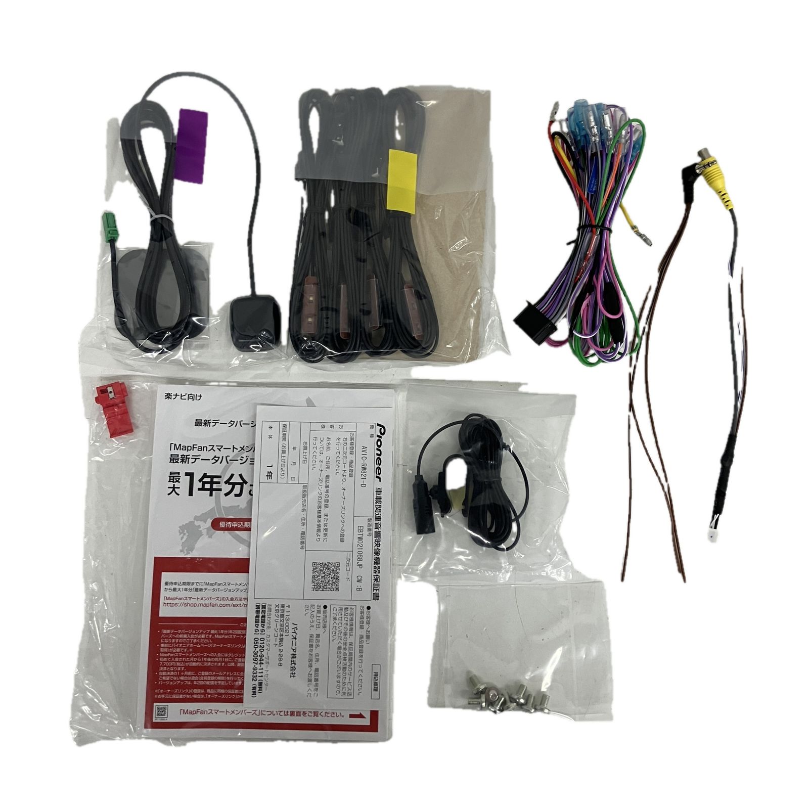 Pioneer AVIC-RW821-D