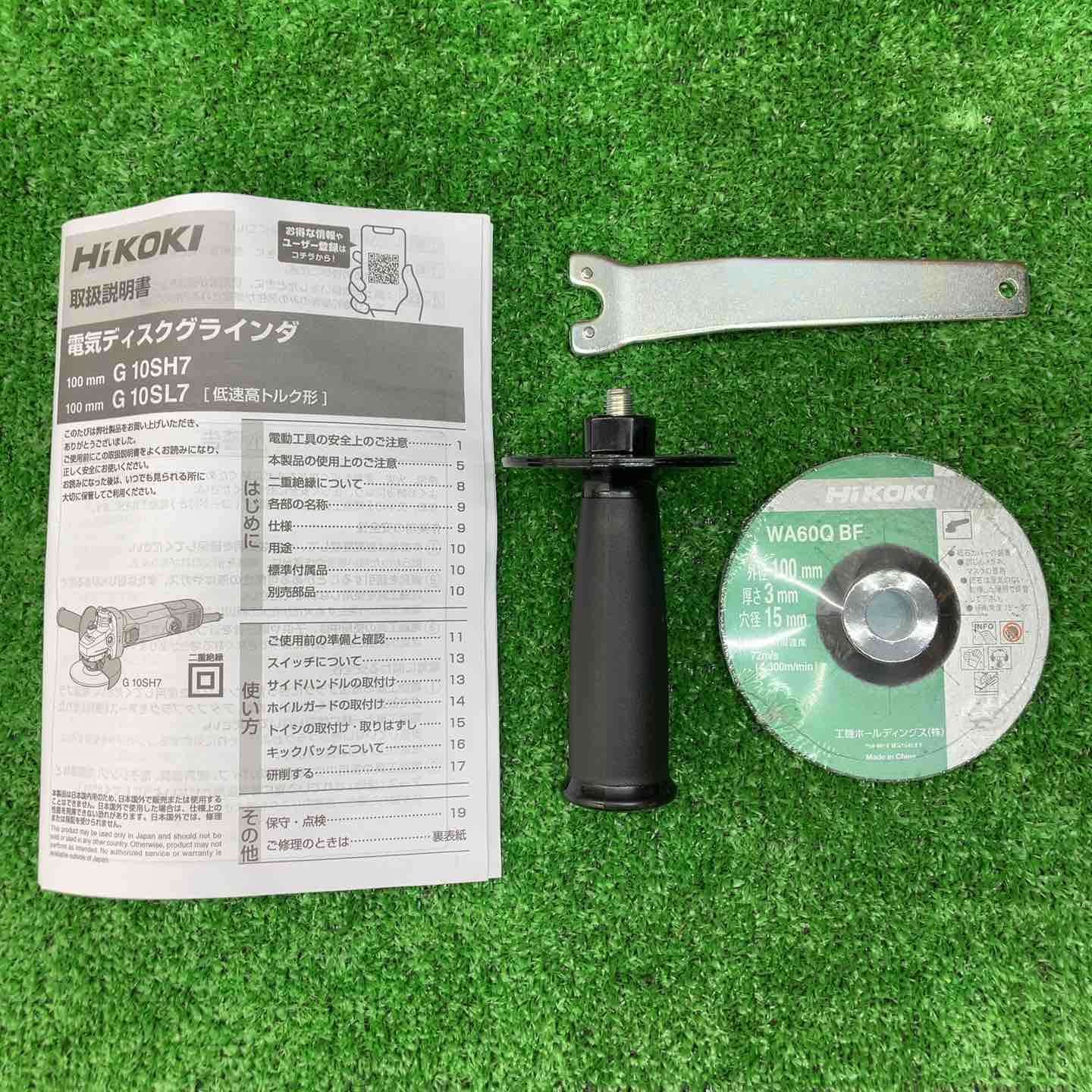 100mm ディスクグラインダー