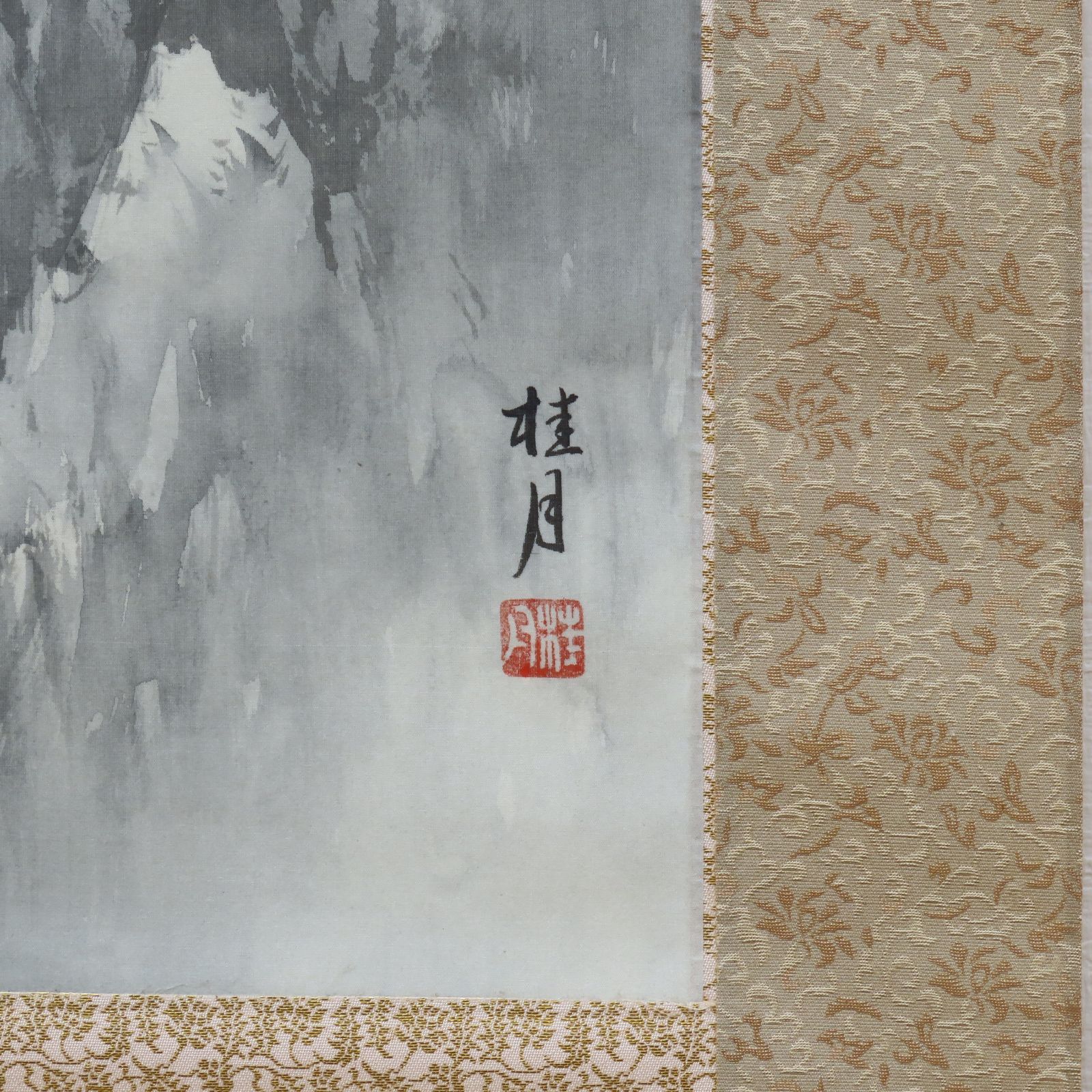 後藤桂月画「水墨山水」 水墨山水 後藤桂月 尺五【肉筆】！ 山水画 - 掛け軸（掛軸）販売