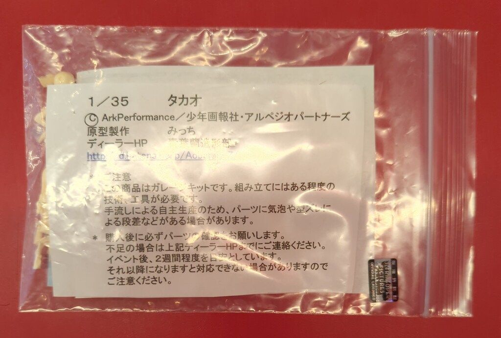 Amazon｜真山 （しんざん） 3種ミックス（備長・沈丁花・奇楠