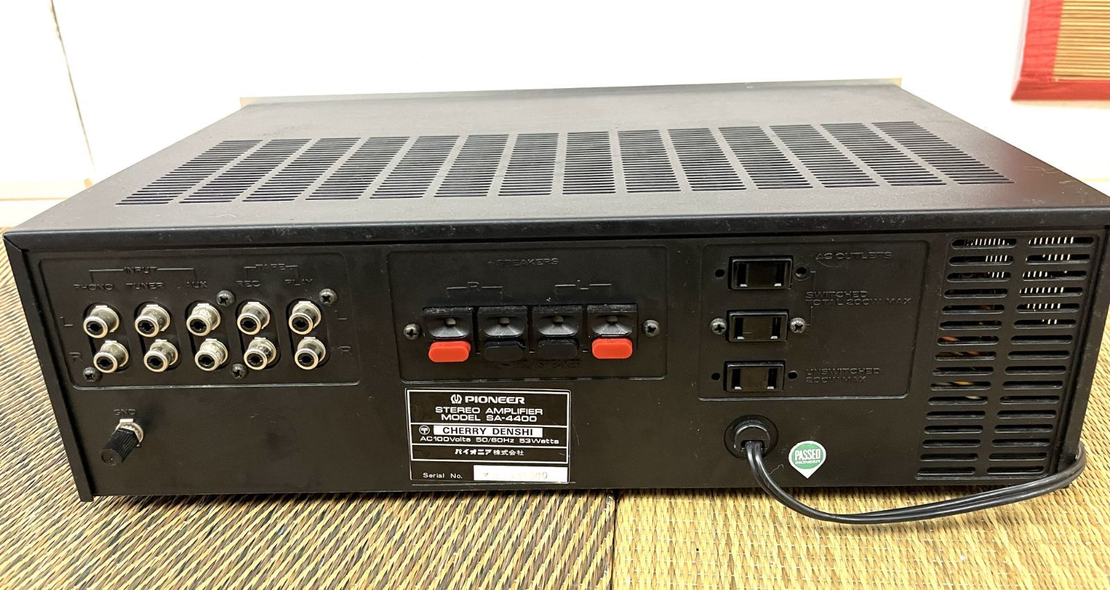 ステレオアンプ パイオニア