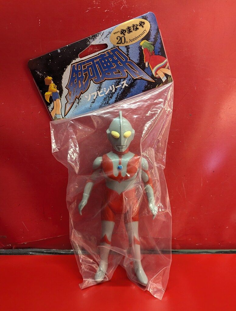 やまなや 銀河連邦 ウルトラマンCタイプ 灰色成型 やまなや 銀河連邦 ウルトラマンCタイプ 灰色成型 - メルカリ