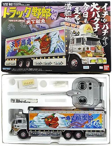 トラック野郎ラジコン天下御免 Amazon.co.jp: アオシマ 1/32 RC ラジコン トラック野郎 天下