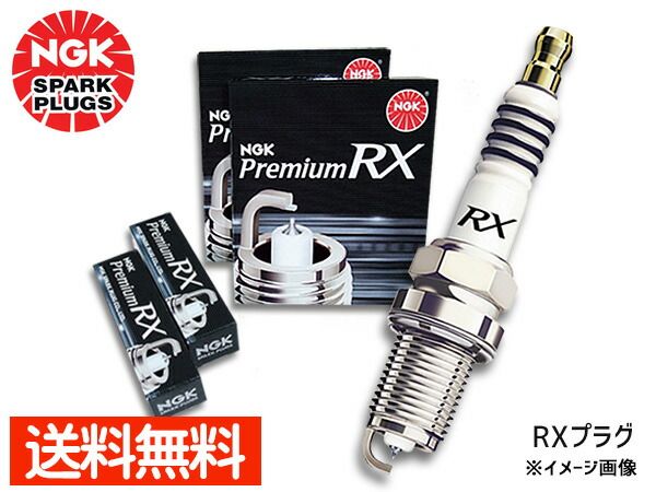 フリードスパイク GP3 RXプラグ 8本 SOHC i-VTEC IMA NGK 日本特殊陶業 95515 LFR6ARX-11P ネコポス