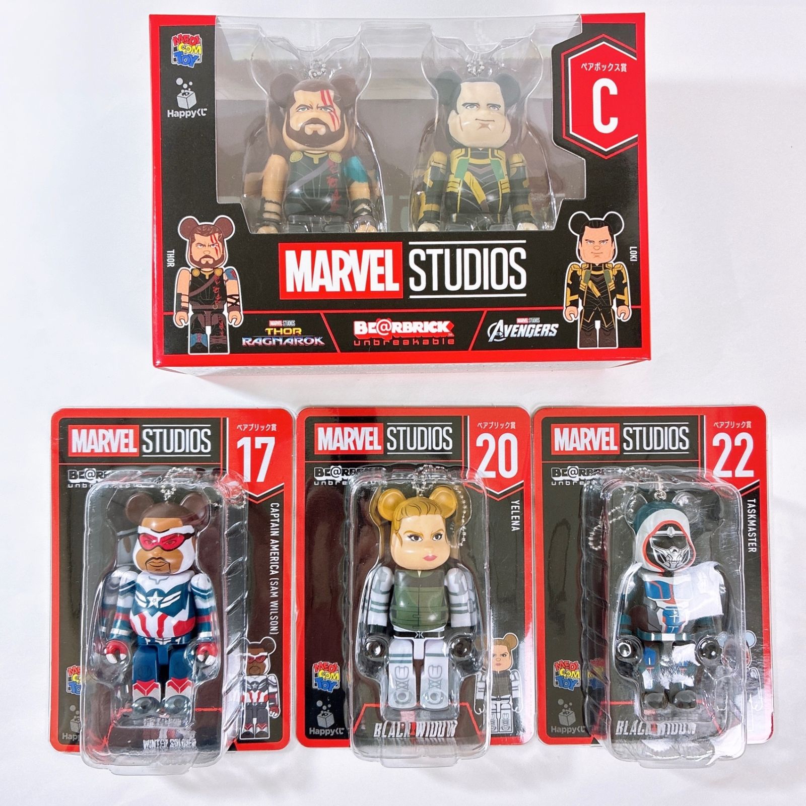 セット MARVEL STUDIOS / Happyくじ「BE@RBRICK」 - メルカリ