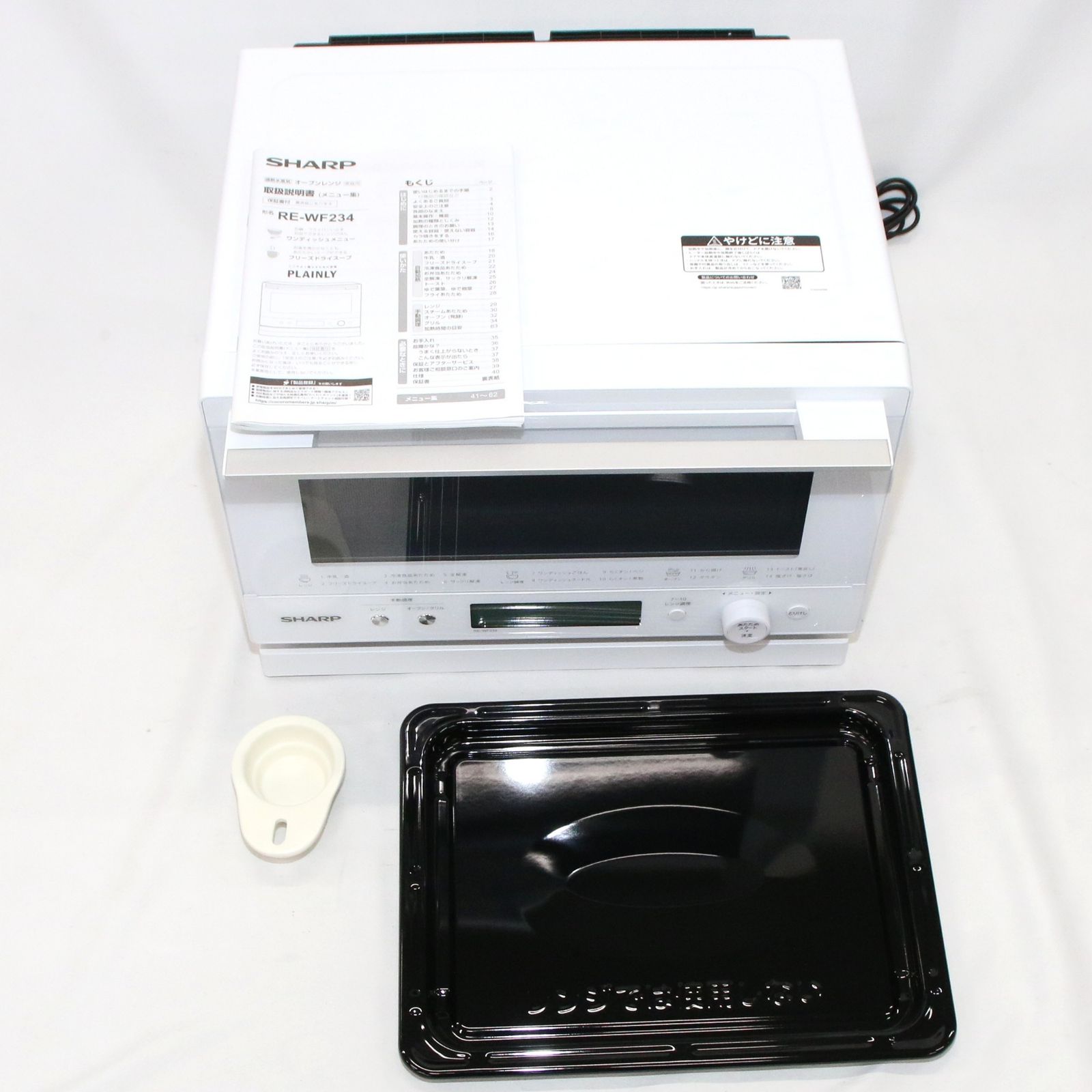 23L シャープ PLAINLY RE-WF234 過熱水蒸気オーブンレンジ re-wf234-w 良い B