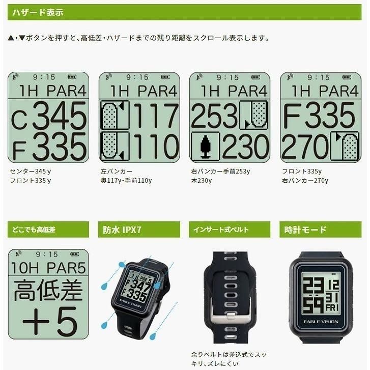 watch 5