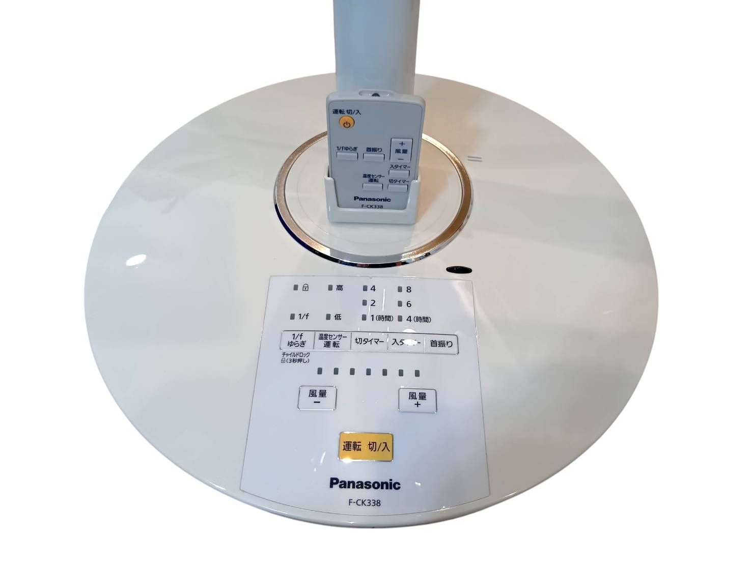 扇風機 Panasonic F-CW338 パナソニック リビングファン DC