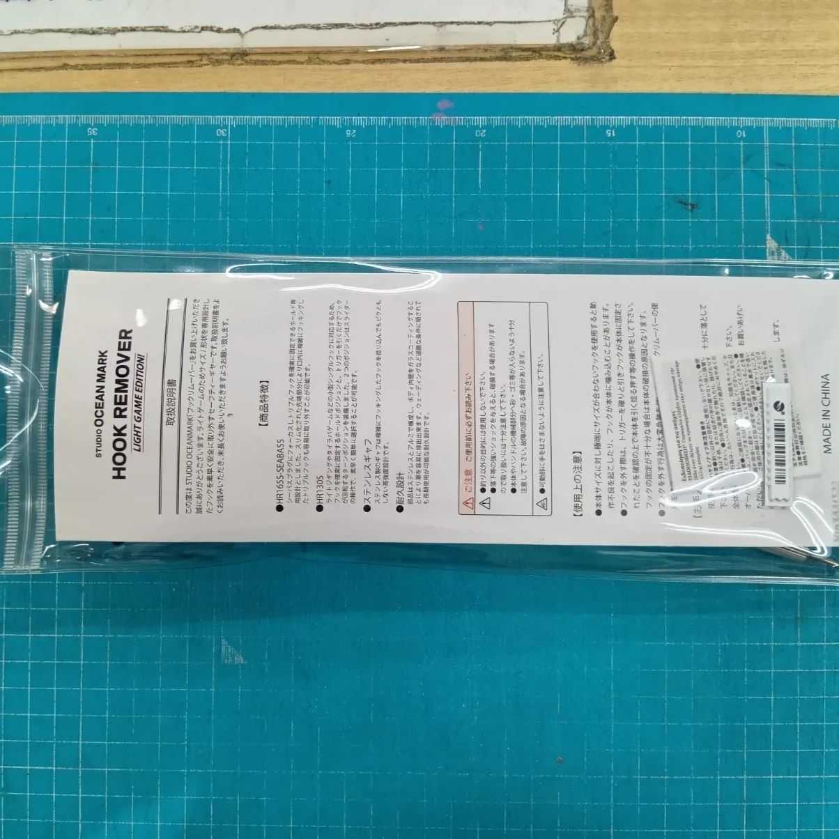 店舗併売 スタジオオーシャンマーク