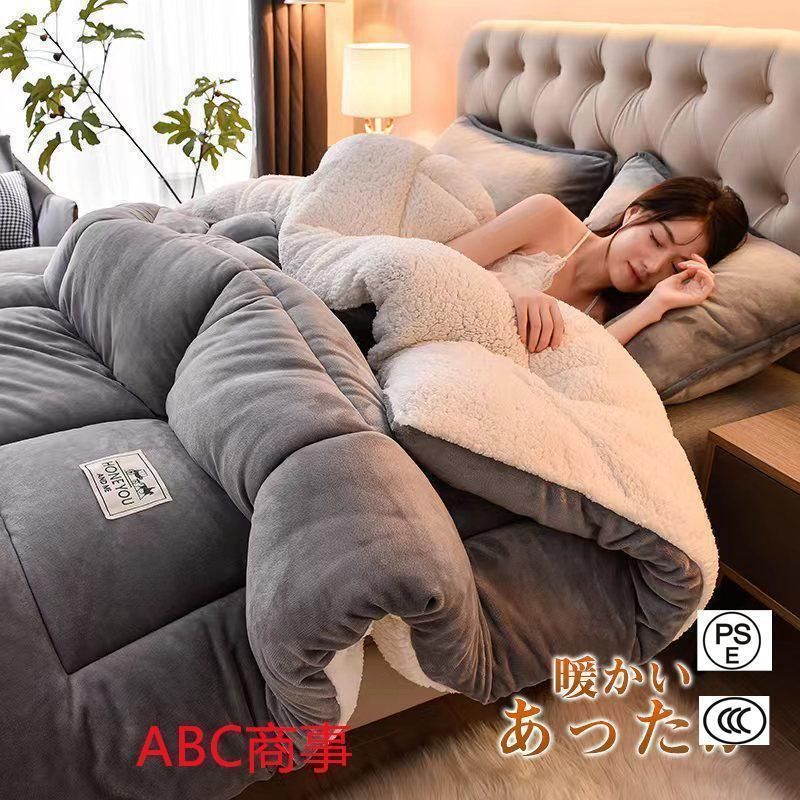 掛け布団 掛布団 掛ふとん シングル シンサレート 暖かい 安い 布団 保温 暖かさ 抗菌防臭 冬物 冬用 寝具 プレゼント 引越し贈り物