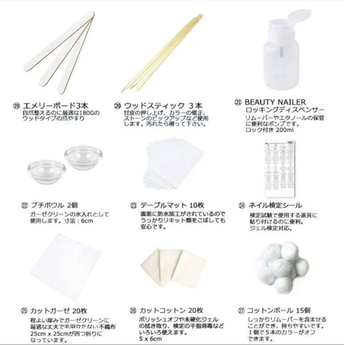 プロフ必読 OK様