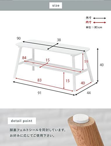 奥行44