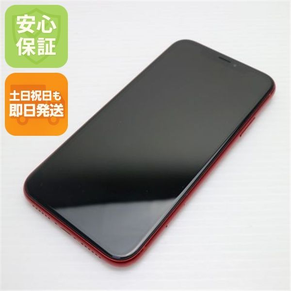 iPhone - 美品 SIMフリー iPhoneXR 256GB レッド RED 白ロム Amazon | 【整備済み品】Apple iPhone XR 256GB (PRODUCT)RED