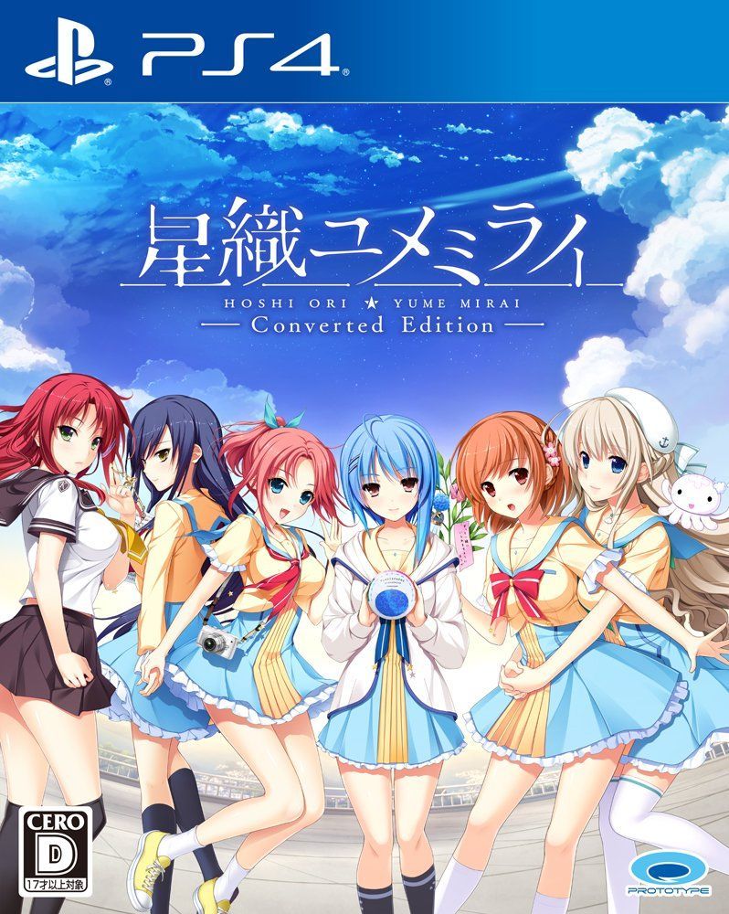 無し 星織ユメミライ Converted Edition - PS4