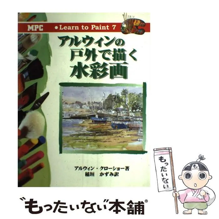 2026年最新】アルウィン・クローショーの人気アイテム - メルカリ