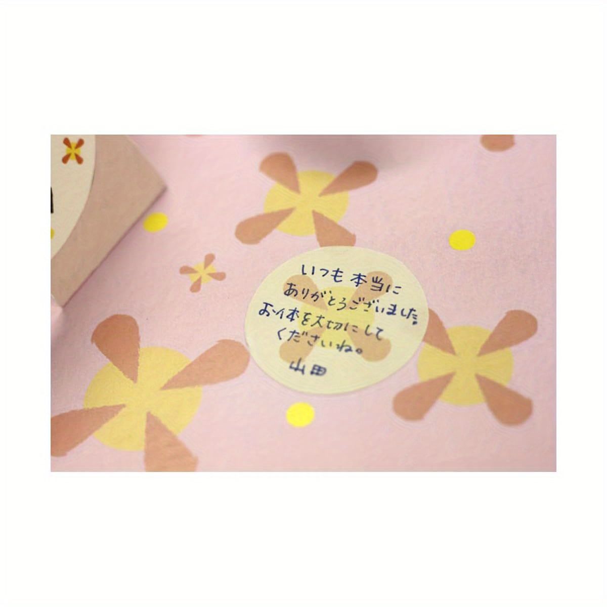 手書きメッセージ入り グリーティングカード