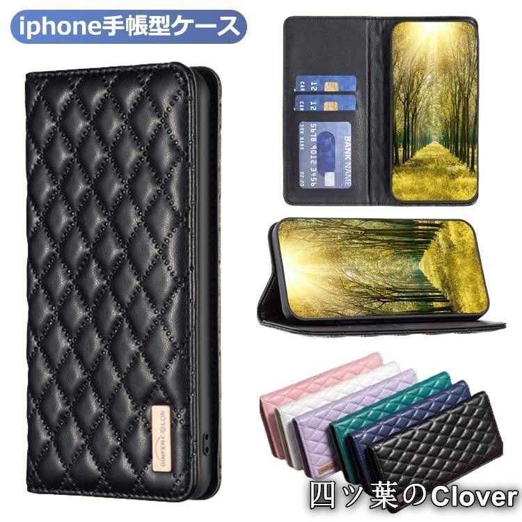 美品・未使用新品】iphone14 ケース キルティング 手帳型ケース