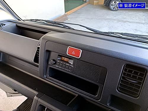 BRIGHTZ ハイゼットトラック S500P S510P 前期 超鏡面ステンレスメッキハザードスイッチリング 【 INT-ETC-505 】 S500 S510 S 500 510 ハイゼット トラック 46759