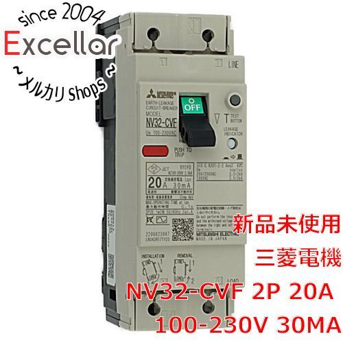 bn:1] 三菱電機 漏電遮断器 NV32-CVF 2P 20A 100-230V 30MA - メルカリ