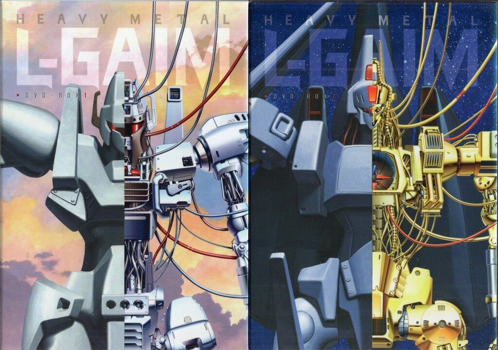 EMOTION the Best 重戦機エルガイム DVD 2BOXセット