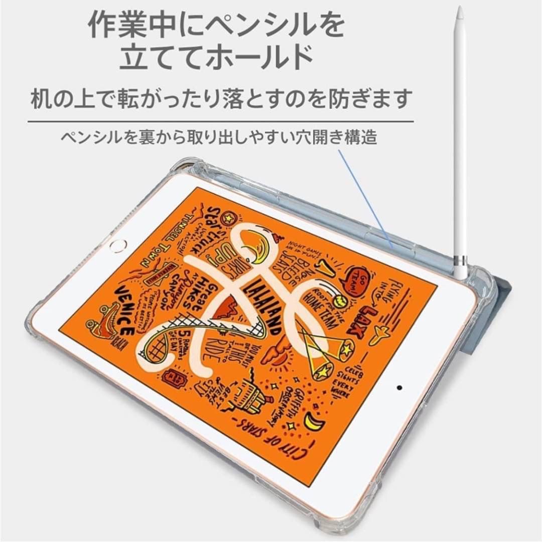 iPad 背面 クリアケース ペン収納 カバー 人気 iPadケース　ラベンダー - メルカリShops