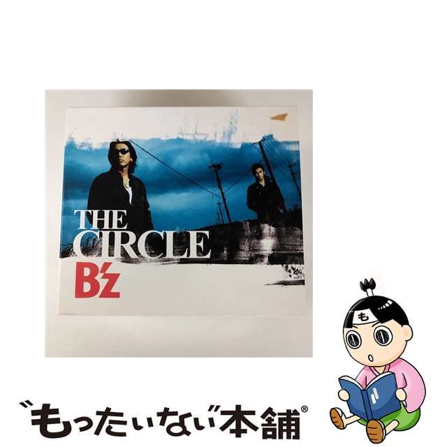 【中古】 THE CIRCLE / B’z / - もったいない本舗 メルカリ店 - メルカリ