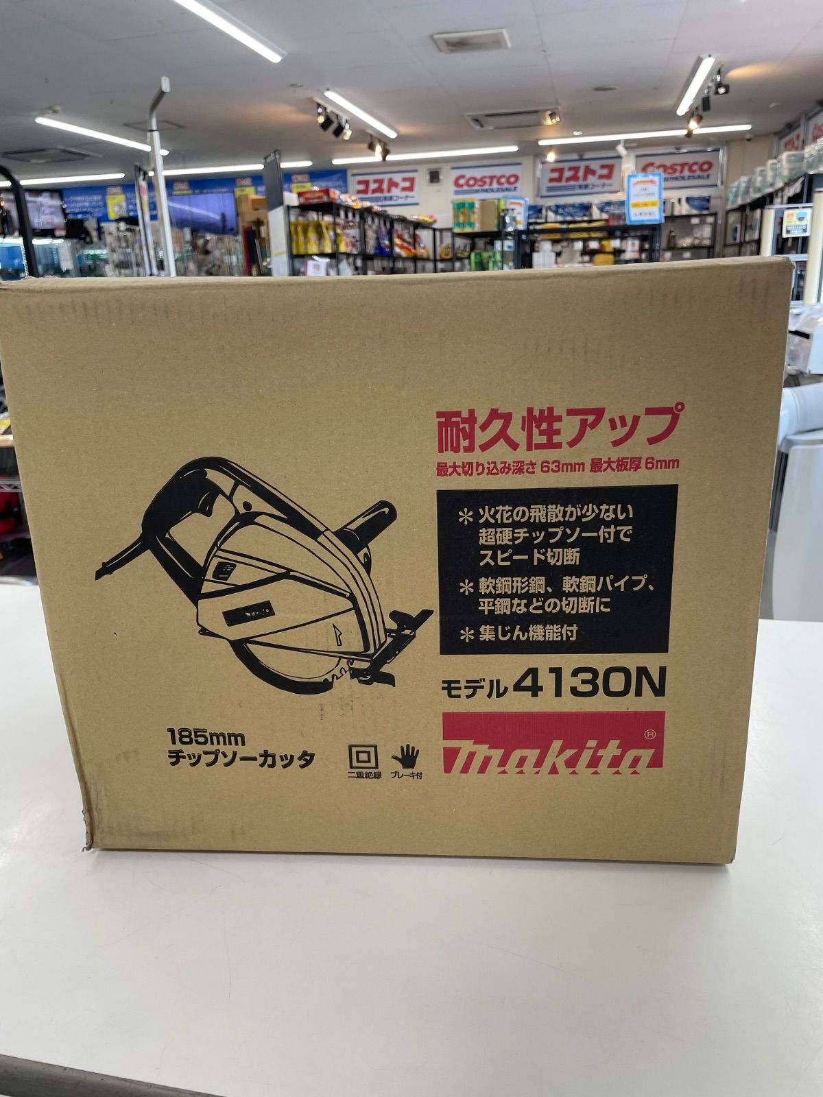 開封品 マキタ 185mm チップソーカッタ N4130 集塵機能付