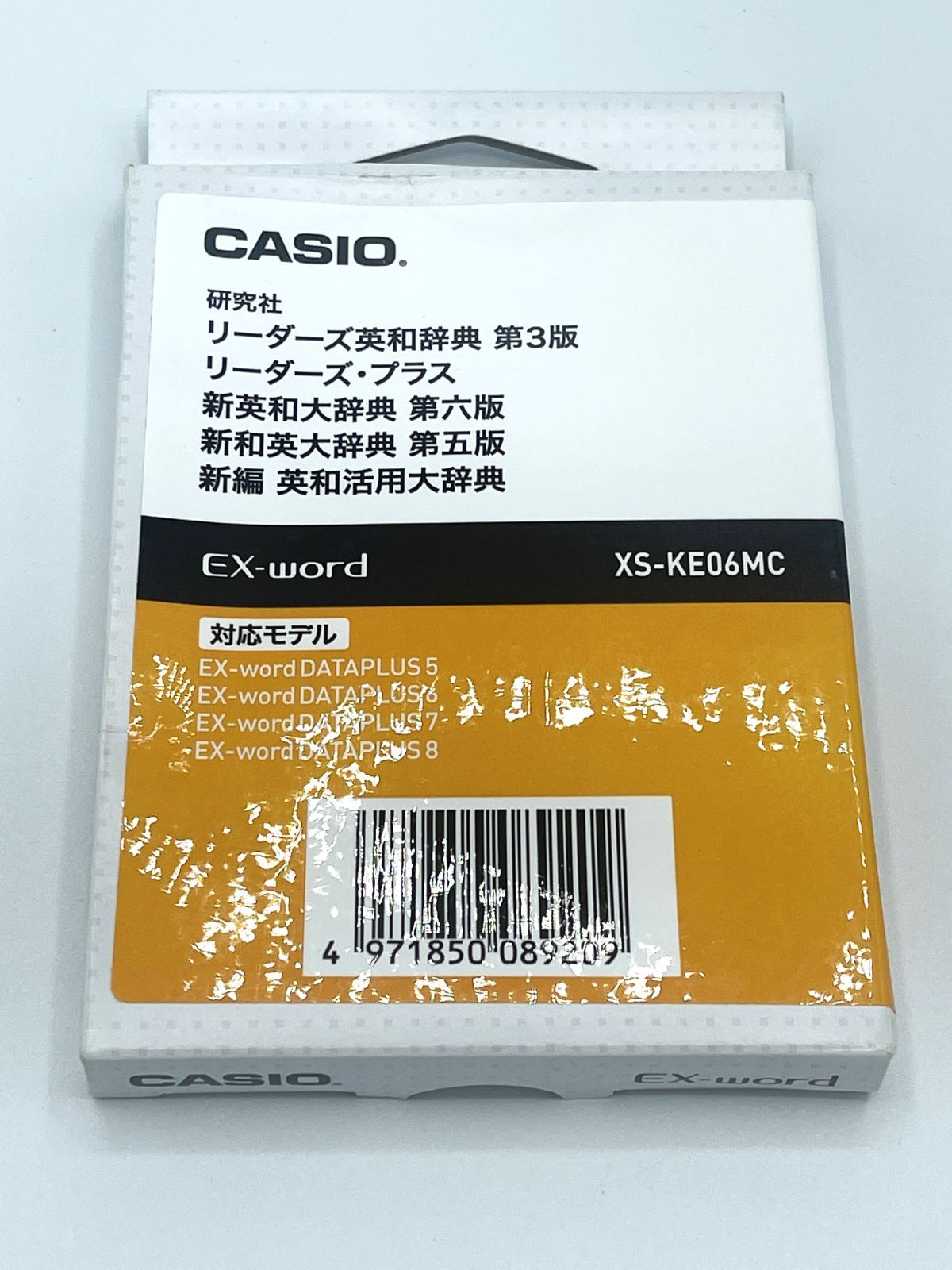 中古】カシオ 電子辞書 追加コンテンツ microSDカード版 新英和 新和英