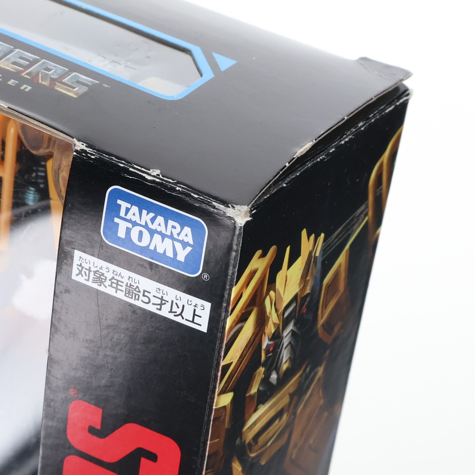 SS32 スクラップメタル トランスフォーマー リベンジ スタジオシリーズ レビュー：TFスタジオシリーズ SS-32 ディセプティコン