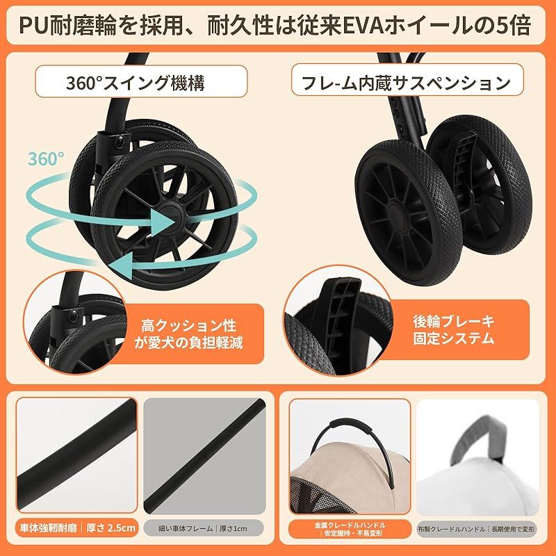  MILA-LOUIS ペットカート 4.5 KG 超軽量 犬 カート 多頭の小型犬-猫 中型犬一匹用 4輪耐摩耗 犬用カート ベビーカー 分離型 全体と折りたたみ式 ペットバギー 前輪360°後輪ブレーキ付 カップホルダー バギー 1 ペットカート 猫用品