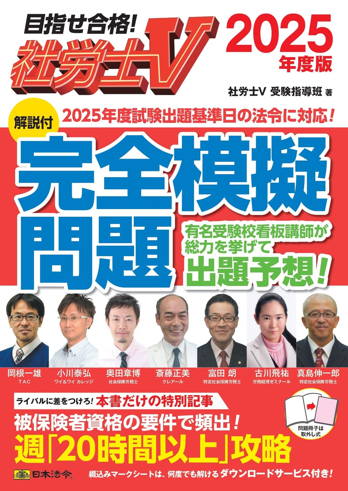 【中古】 裁判例から考えるシステム開発紛争の法律実務/商事法務/難波修一 中古】 裁判例から考えるシステム開発紛争の法律実務/商事法務