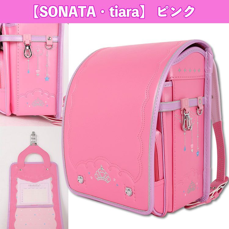 メーカー保証書付 王冠