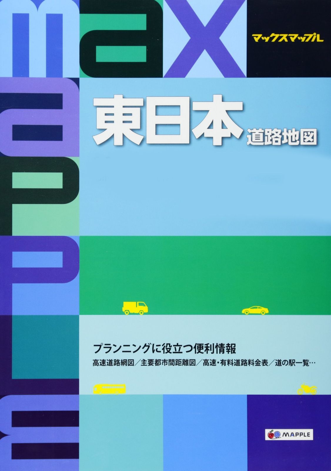 まんがでわかるシリーズ23冊セット】ビジョナリーカンパニー、ピケティ