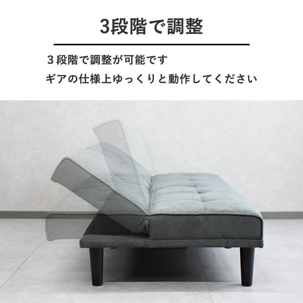 ソファー ３人