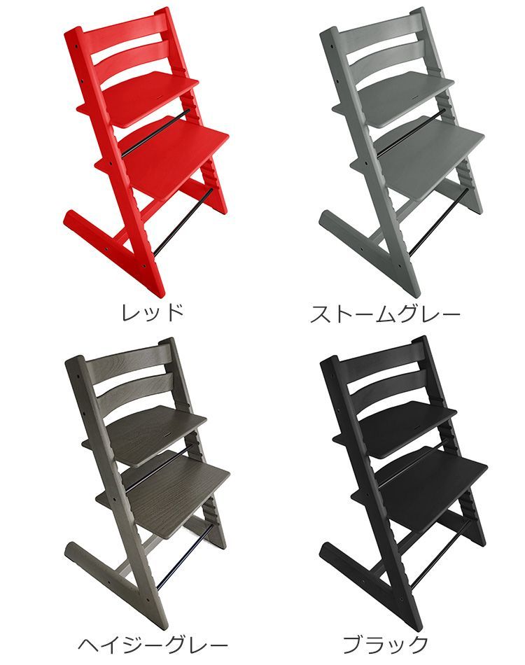 Amazon.co.jp: Stokke ストッケ ベビーチェア ハイチェア 本体