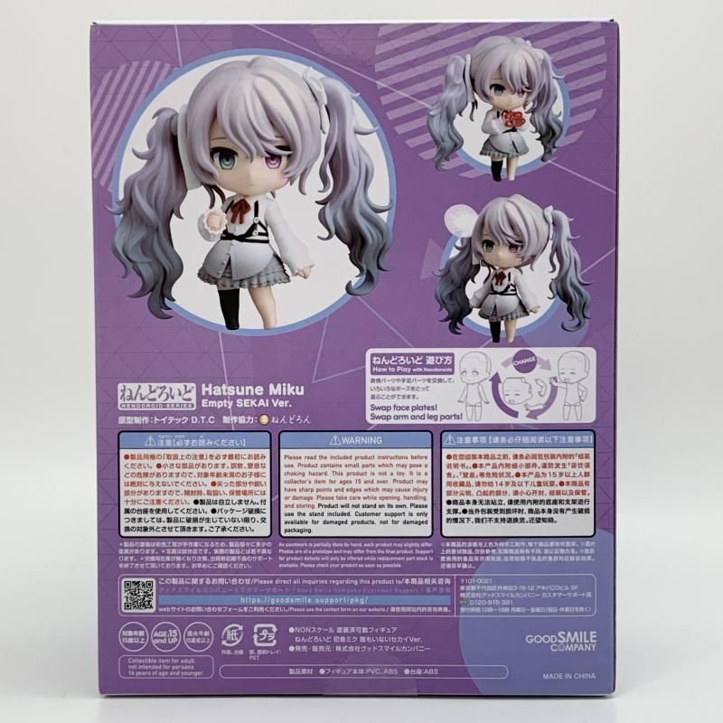 未開封 プロジェクトセカイ カラフルステージ！ 割引 feat. 初音ミク