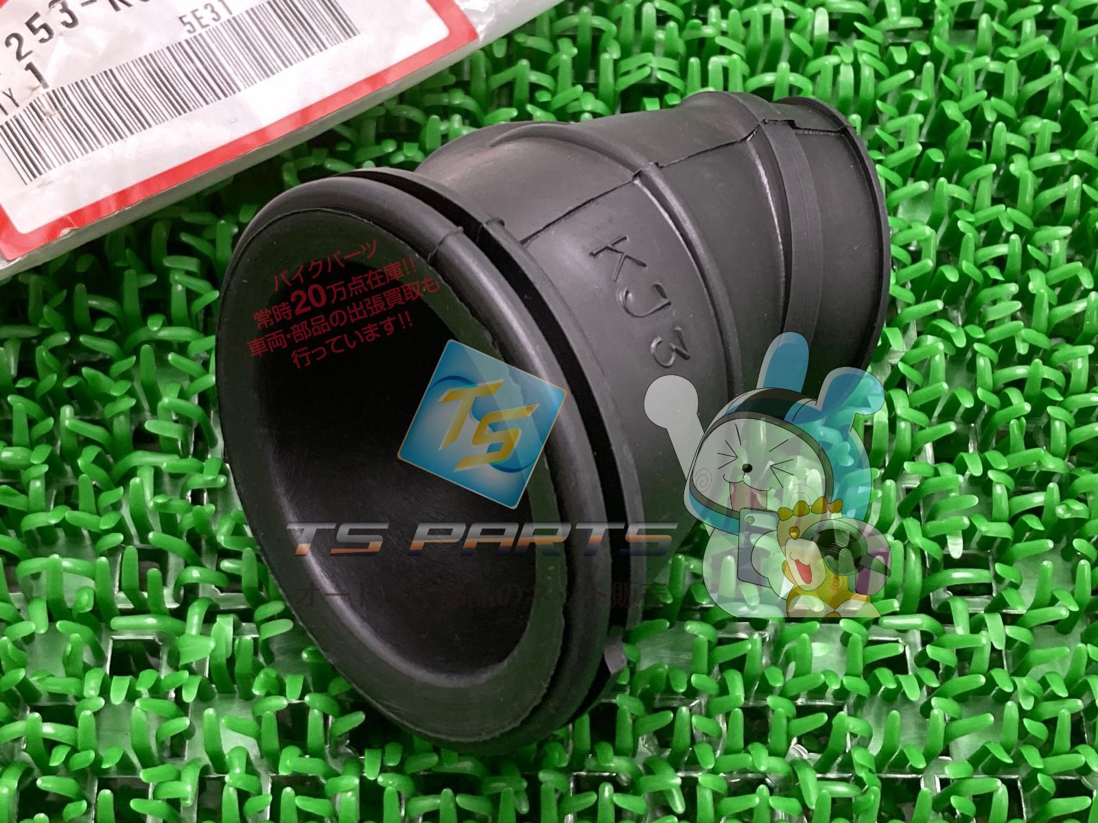 メーカー在庫あり】 17253-MBR-000 ホンダ純正 チューブ エアー