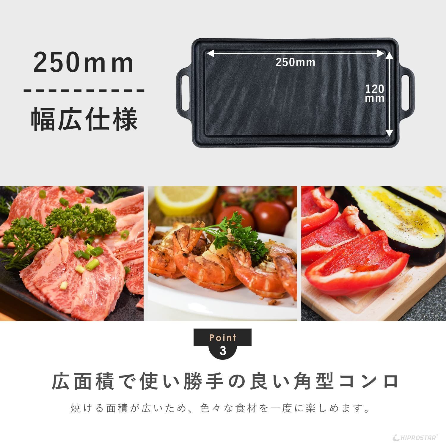 安い購入 ステーキ皿 角型 焼肉プレート 専用木台付き