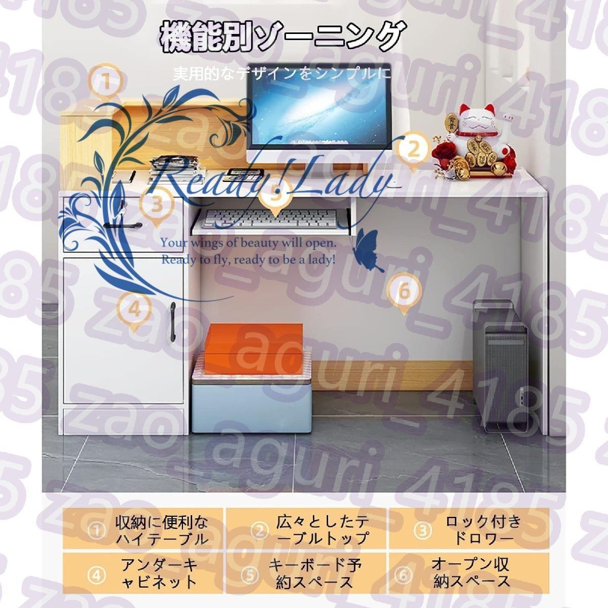 木製