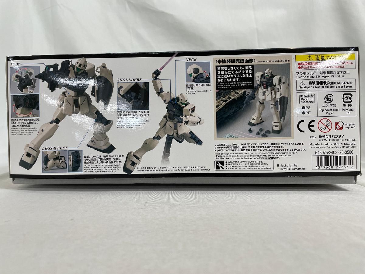 機動戦士ガンダム0080セット バンダイ Gフレーム 機動戦士ガンダム0080 ポケットの中の戦争